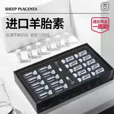 瓷雅 羊胎素冻干粉套盒 补水保湿舒缓修护滋润