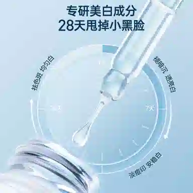 3775 30ml