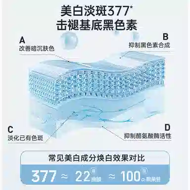 3775 30ml