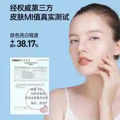 3775 30ml