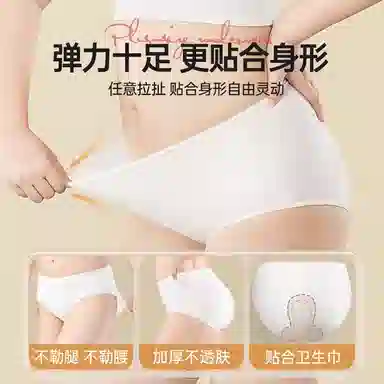 巴迪高 差旅便携灭菌独立包装一次性内裤 女款 礼袋组合装