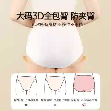 巴迪高 差旅便携灭菌独立包装一次性内裤 女款 礼袋组合装