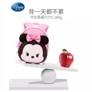 Disney Tsum Tsum Kids Backpack