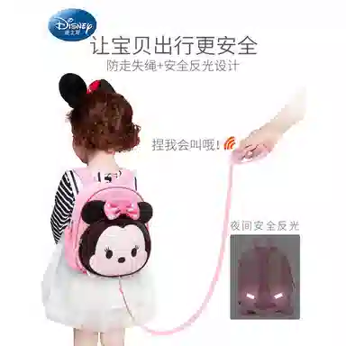 Disney Tsum Tsum Kids Backpack