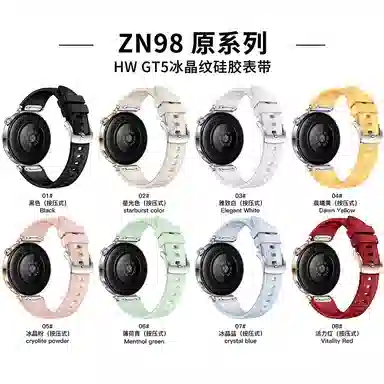 LOVINGCOOL GT5 190mm