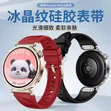 LOVINGCOOL GT5 190mm