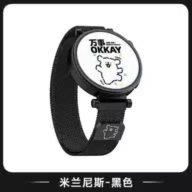 LOVINGCOOL watch4progt43