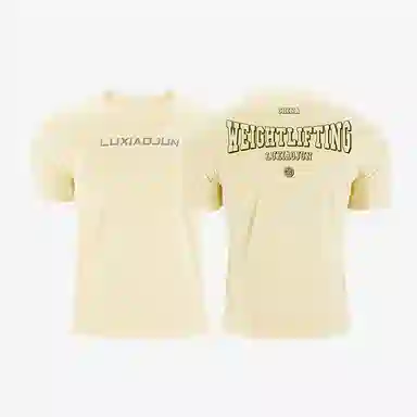 LUXIAOJUN Lifter1.0T