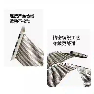 BIAZE bp82 AppleWatch 38-49