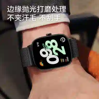 BIAZE watch4redmiwatch4