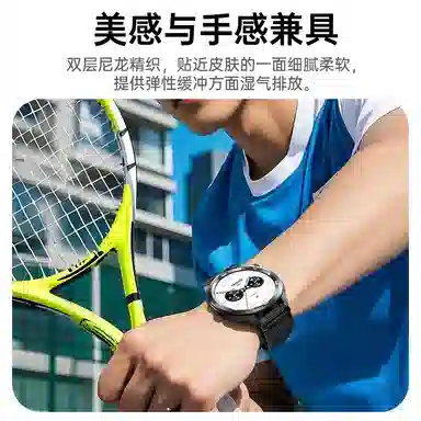 BIAZE 240mm Watch S4S4ProS3S2S1S1Procolor2color