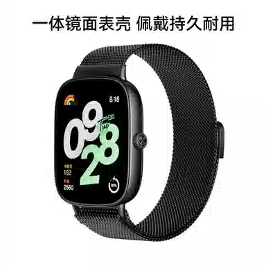 BIAZE watch4redmiwatch4