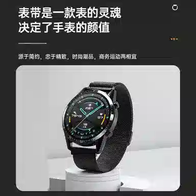 BIAZE GT4 Huawei watch GT4