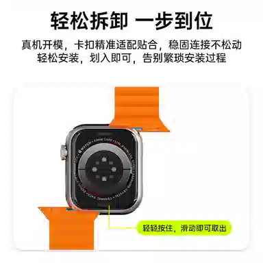 BIAZE AppleWatchiwatch38-4549