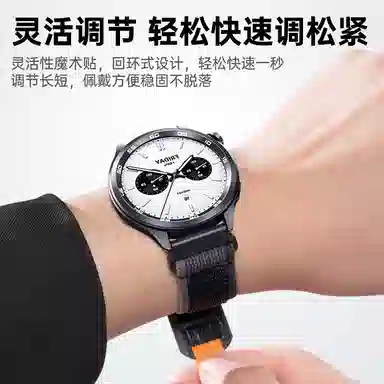 BIAZE 240mm Watch S4S4ProS3S2S1S1Procolor2color