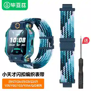 BIAZE Z1SZ2Z5AZ6Z7SZ8910Q1AD23