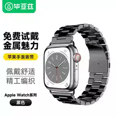 BIAZE Apple watchS9iwatchs876SE