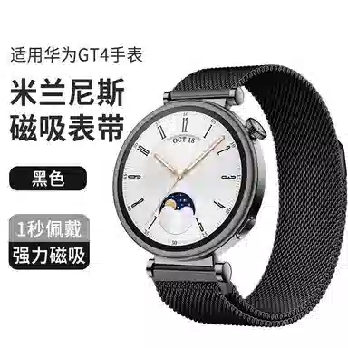 BIAZE GT4 Huawei watch GT4