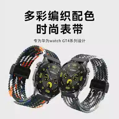 BIAZE gt5gt4gt3gt2prowatch432proEGC