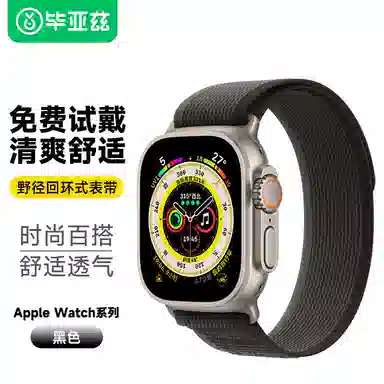 BIAZE 49iwatch ultraS8765 4