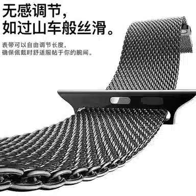 BIAZE bp82 AppleWatch 38-49