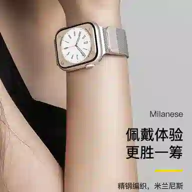 BIAZE bp82 AppleWatch 38-49