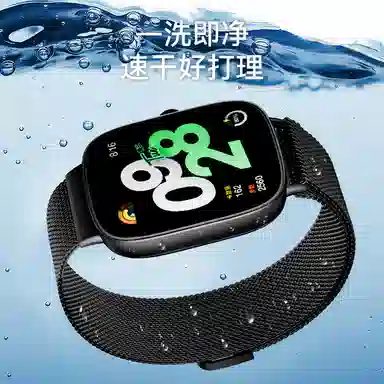 BIAZE watch4redmiwatch4