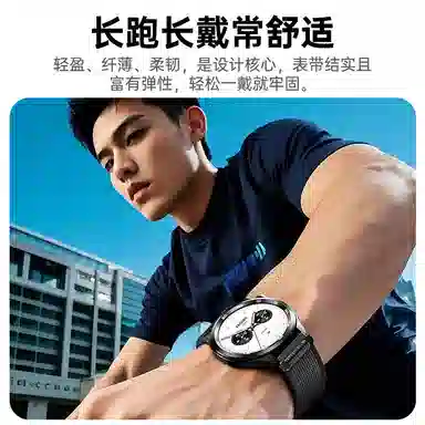 BIAZE 240mm Watch S4S4ProS3S2S1S1Procolor2color