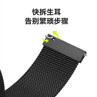 BIAZE GT4Watch GT441mm18mm