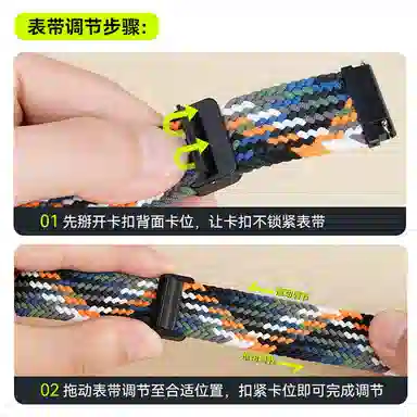 BIAZE 211mm Watch S4S4ProS3S2S1S1Procolor2color