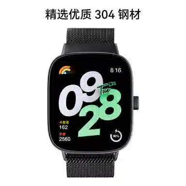 BIAZE watch4redmiwatch4