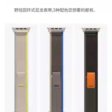 BIAZE 49iwatch ultraS8765 4