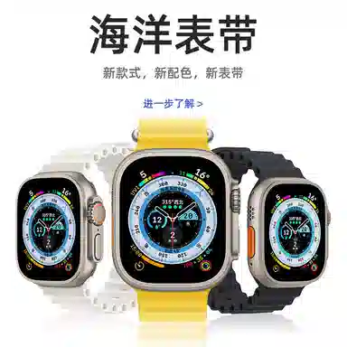 BIAZE iwatch8apple watch iwatchSE76Ultra