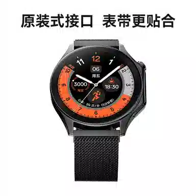 BIAZE oppowatchXwatch4pro4