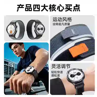 BIAZE 240mm Watch S4S4ProS3S2S1S1Procolor2color