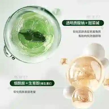 120ml+100ml+50g+30ml