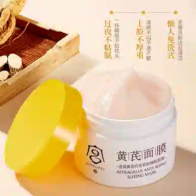 宫佩 燕窝黄芪护肤套装 淡纹提亮紧致保湿滋润补水清洁收缩毛孔紧致毛孔淡化细纹 水乳洁面面膜面霜套装