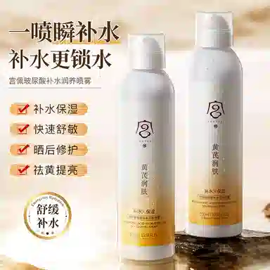 300ml