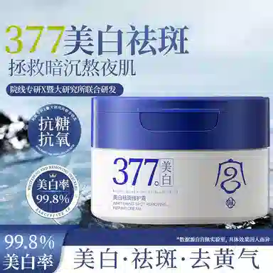 377100g