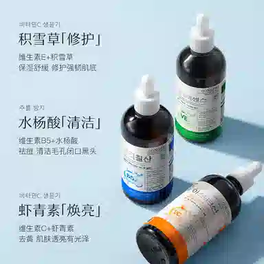 VC 100ml