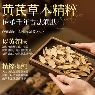 宫佩 黄芪眼部精华霜 保湿抗皱淡纹舒缓 淡化眼纹黑眼圈提亮眼周紧致眼霜改善熬夜眼周暗沉浮肿干燥补水滋润