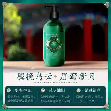 500ml*2