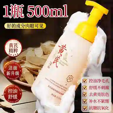 500ml