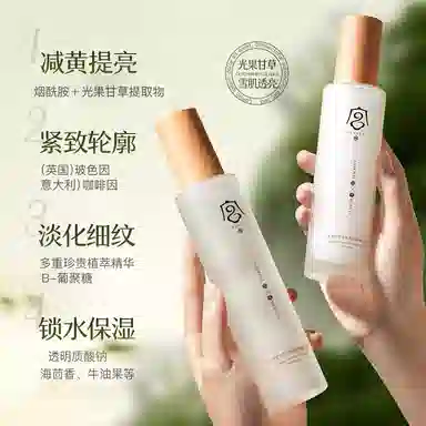 130ml+100ml