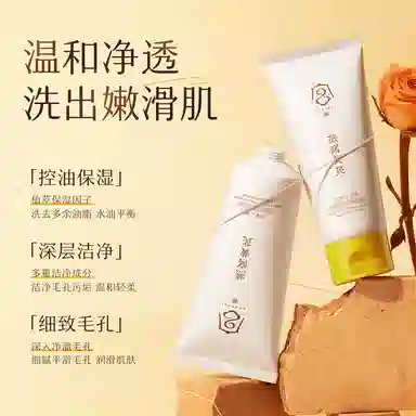 宫佩 燕窝黄芪护肤套装 淡纹提亮紧致保湿滋润补水清洁收缩毛孔紧致毛孔淡化细纹 水乳洁面面膜面霜套装