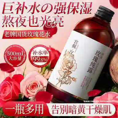 500ml