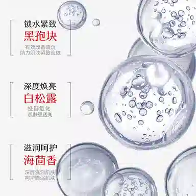 宫佩 烟酰胺马来西亚甘油精华液油 抗皱紧致提亮肤色补水保湿滋润去黄淡化细纹收缩毛孔清爽混干皮油皮推荐护肤品套装