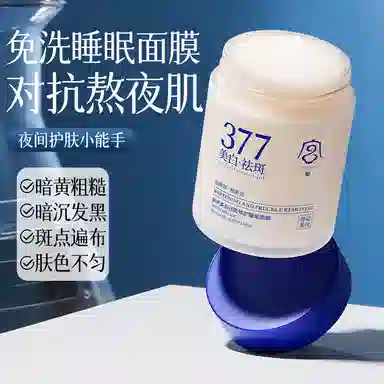 377 100g