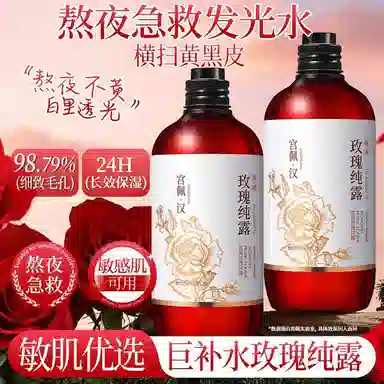 500ml