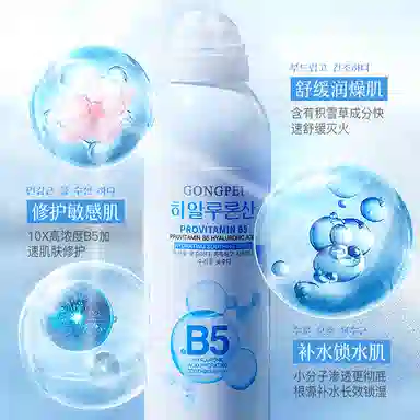 B5 300ml